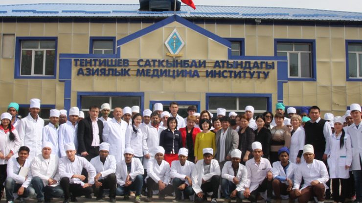 Asian Medical Institute, Kyrgyzstan