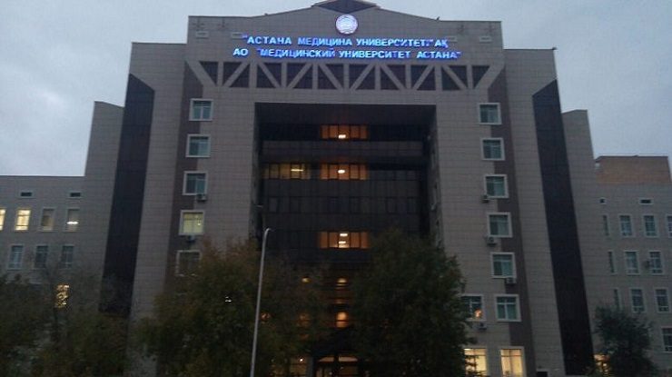 Astana Medical University, Kazakhstan