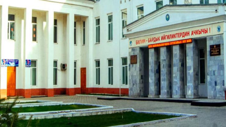 Jalalabad State Medical University