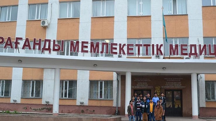 Karaganda State Medical University