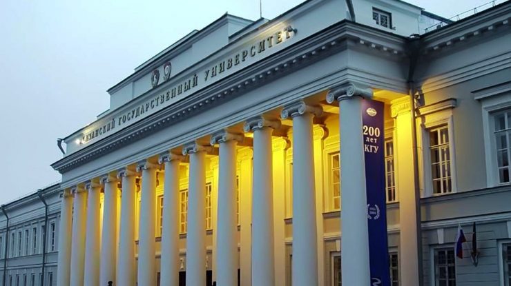 Kazan Federal University