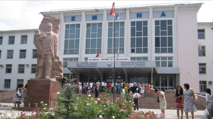 Kyrgyz State Medical Academy, Kyrgyzstan