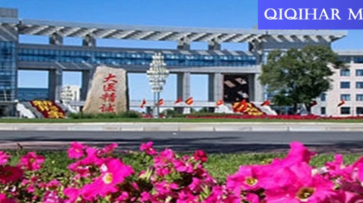 Qiqihar Medical University