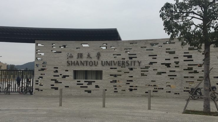 Shantou University