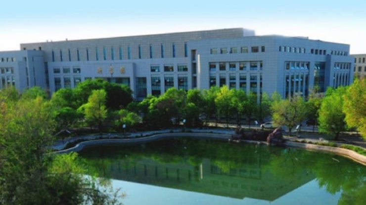 Shihezi University