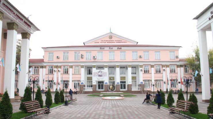 West Kazakhstan State Medical University